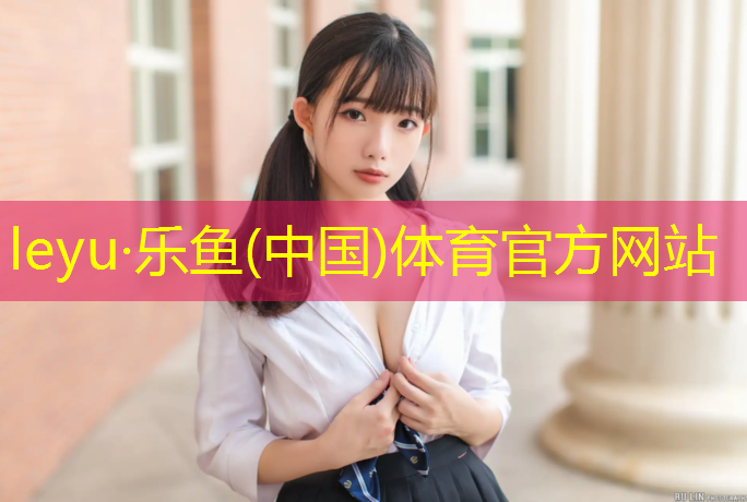 郑州运动塑胶跑道报价
