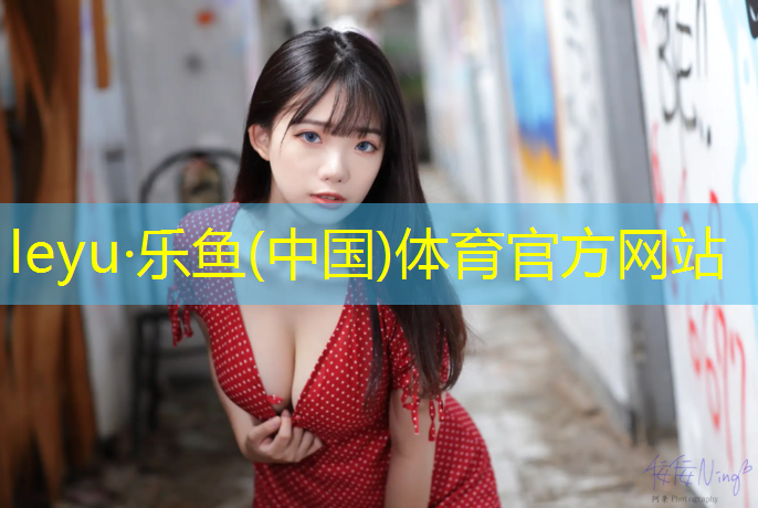 塑胶跑道夏季维护
