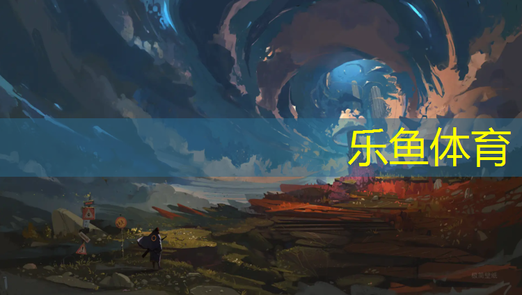 万象塑胶跑道