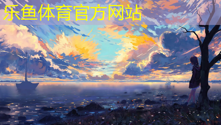 塑胶跑道操场长度多少_