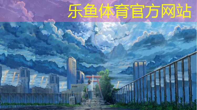 塑胶跑道施工醋酸乙酯