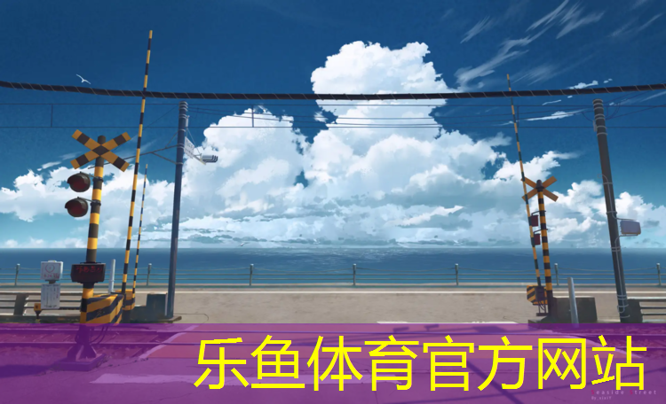 塑胶跑道入行业务