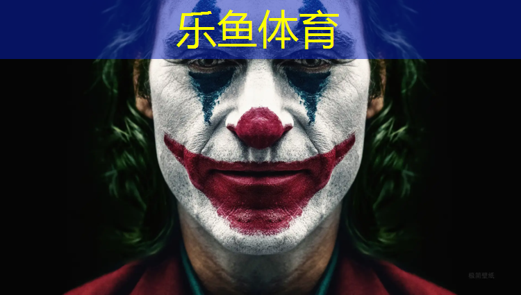 挖机铲除塑胶跑道