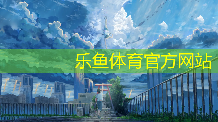 台州塑胶跑道供应