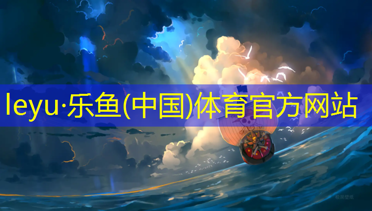 塑胶跑道小区内