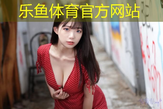 塑胶跑道终点线