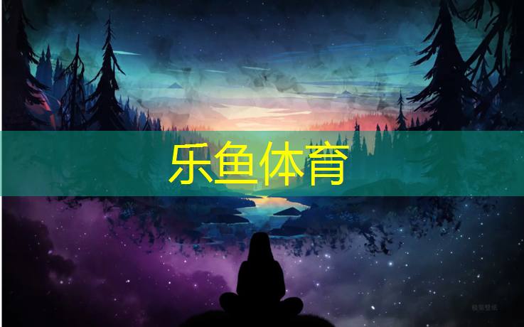 双组分塑胶跑道价格
