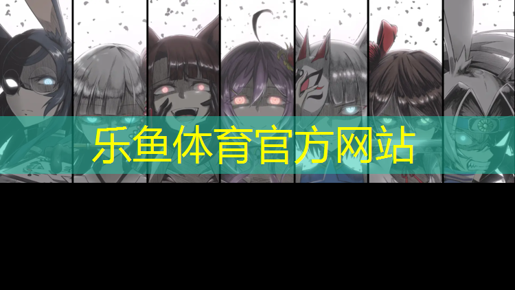 塑胶跑道球场业务收入