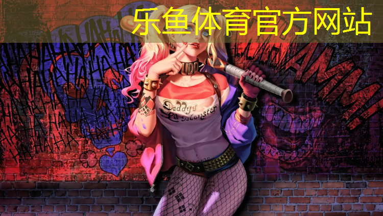 亚运公园塑胶跑道多长啊