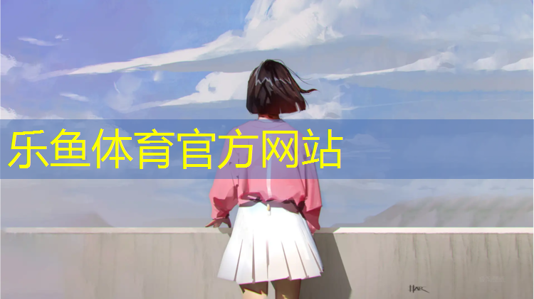 海军公园有塑胶跑道吗_