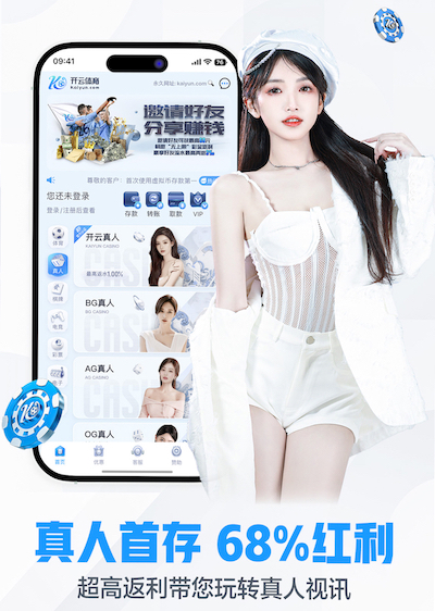 世界杯官网 家庭空中园林景观设计方案